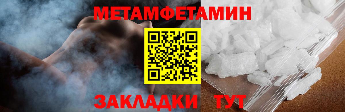 АМФ Розовый  дарк нет Telegram  АМФ  АМФ  Крымск  Вход с VPN 