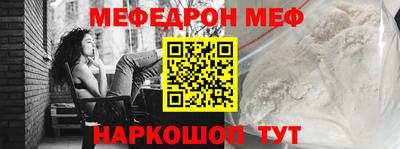 стаф Бугуруслан