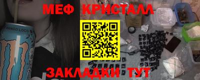 прущая мука Бузулук