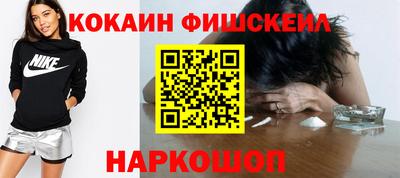 кокаин колумбия Ковров