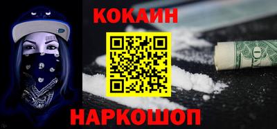 каннабис Будённовск