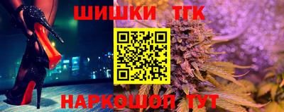 каннабис Будённовск