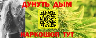 каннабис Будённовск