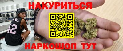 каннабис Будённовск