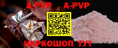 стаф Бугуруслан