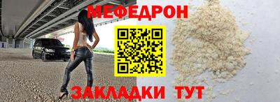 стаф Бугуруслан
