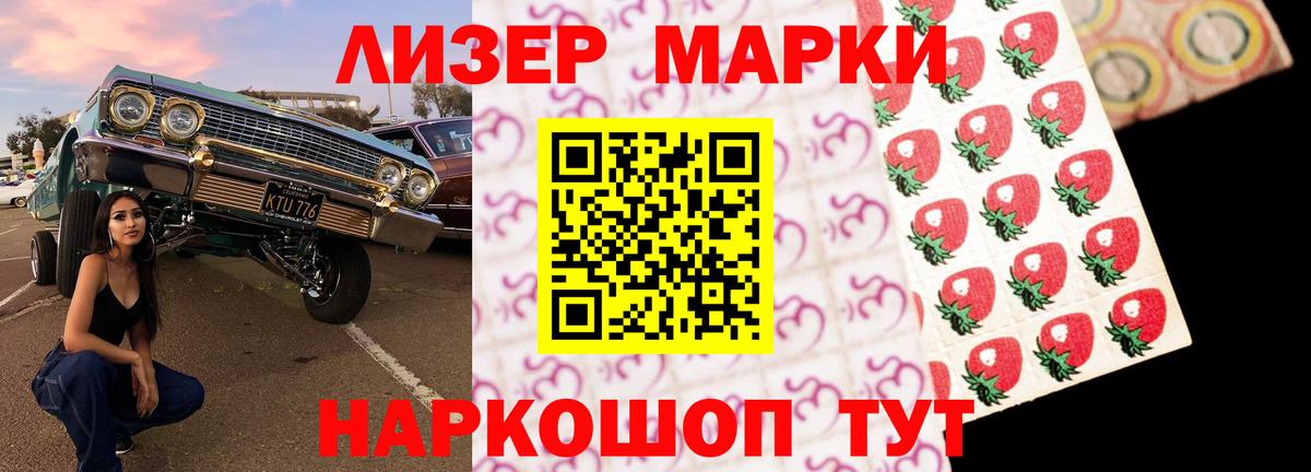 ЛСД экстази кислота  LSD-25 экстази кислота  LSD-25 экстази  kraken сайт  Крымск  Вход с VPN 
