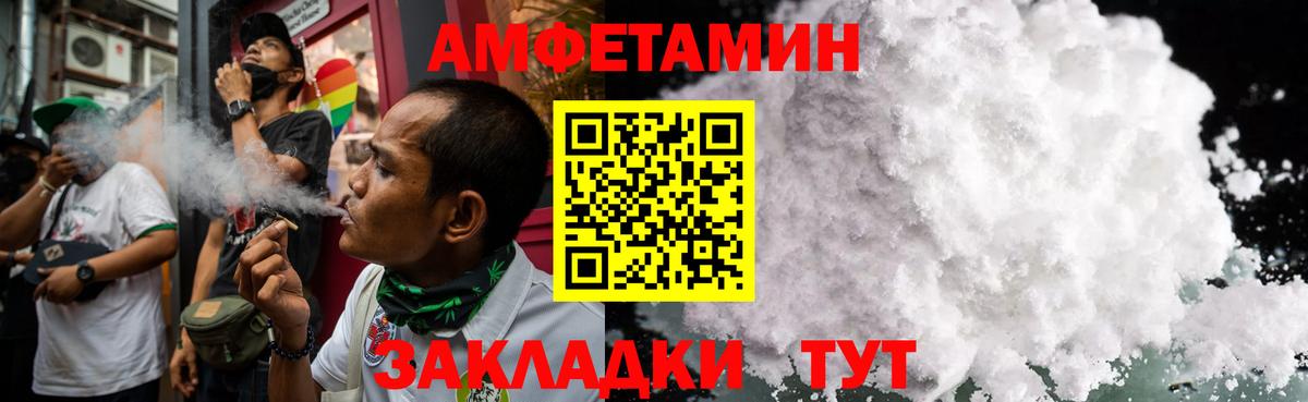 Крымск  Первитин кристалл  Вход с VPN 