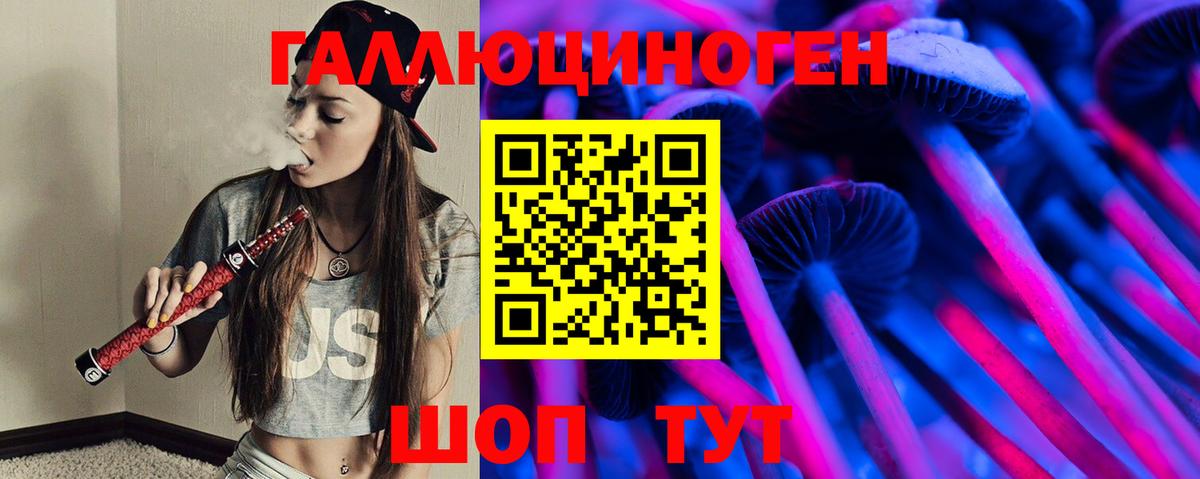 Крымск  Марихуана  Меф   ГАШ  Вход с VPN  ЭКСТАЗИ  ГАШ  Cocaine 